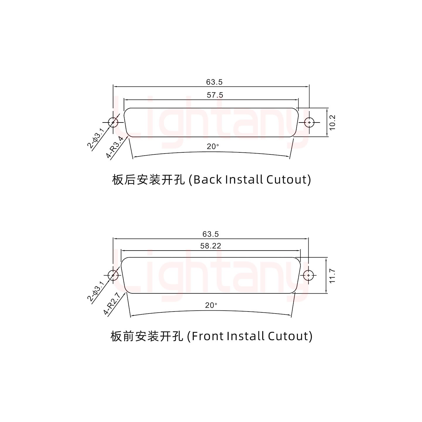 8W8公短體焊線/光孔/大電流40A