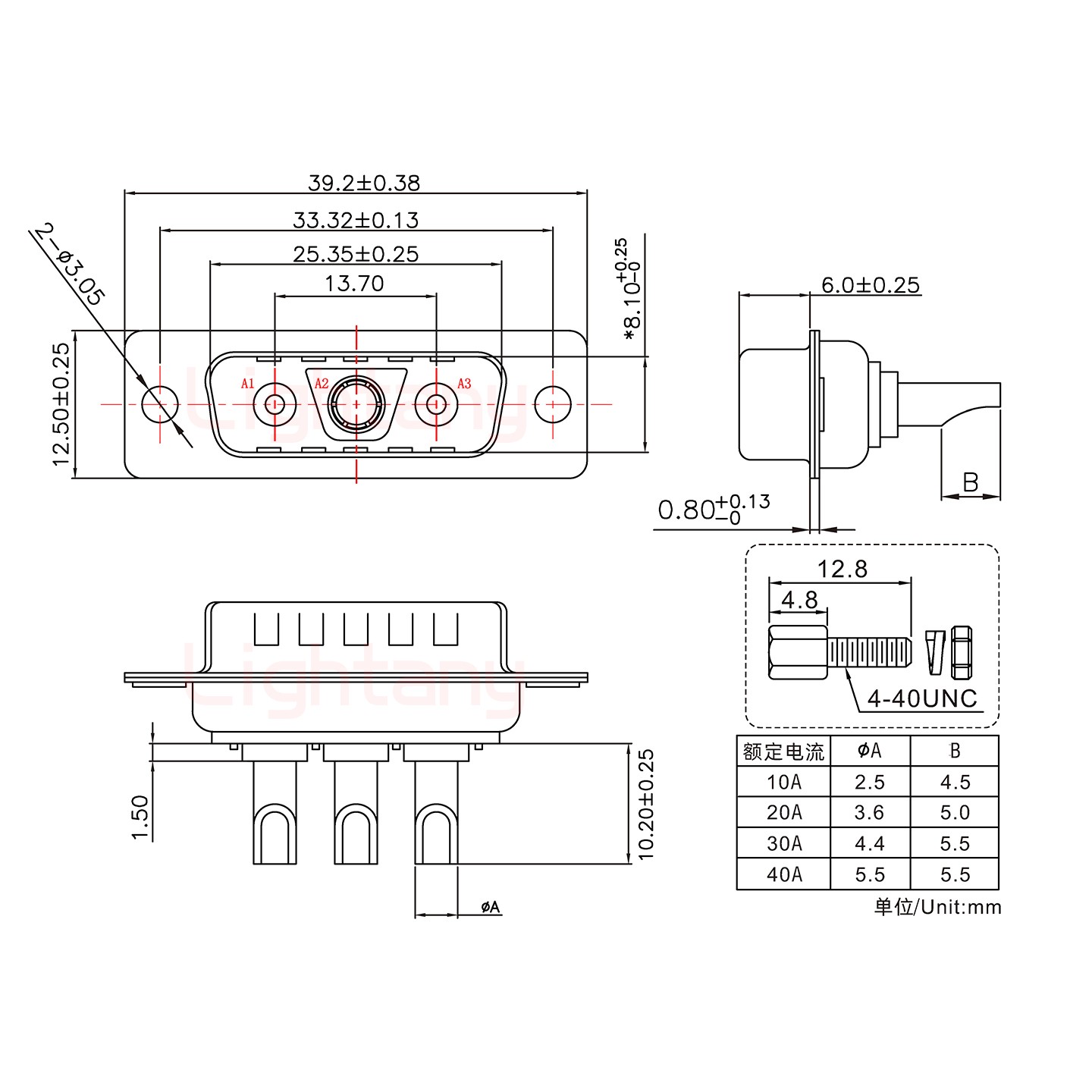 3V3公長體焊線/配螺絲螺母/大電流20A