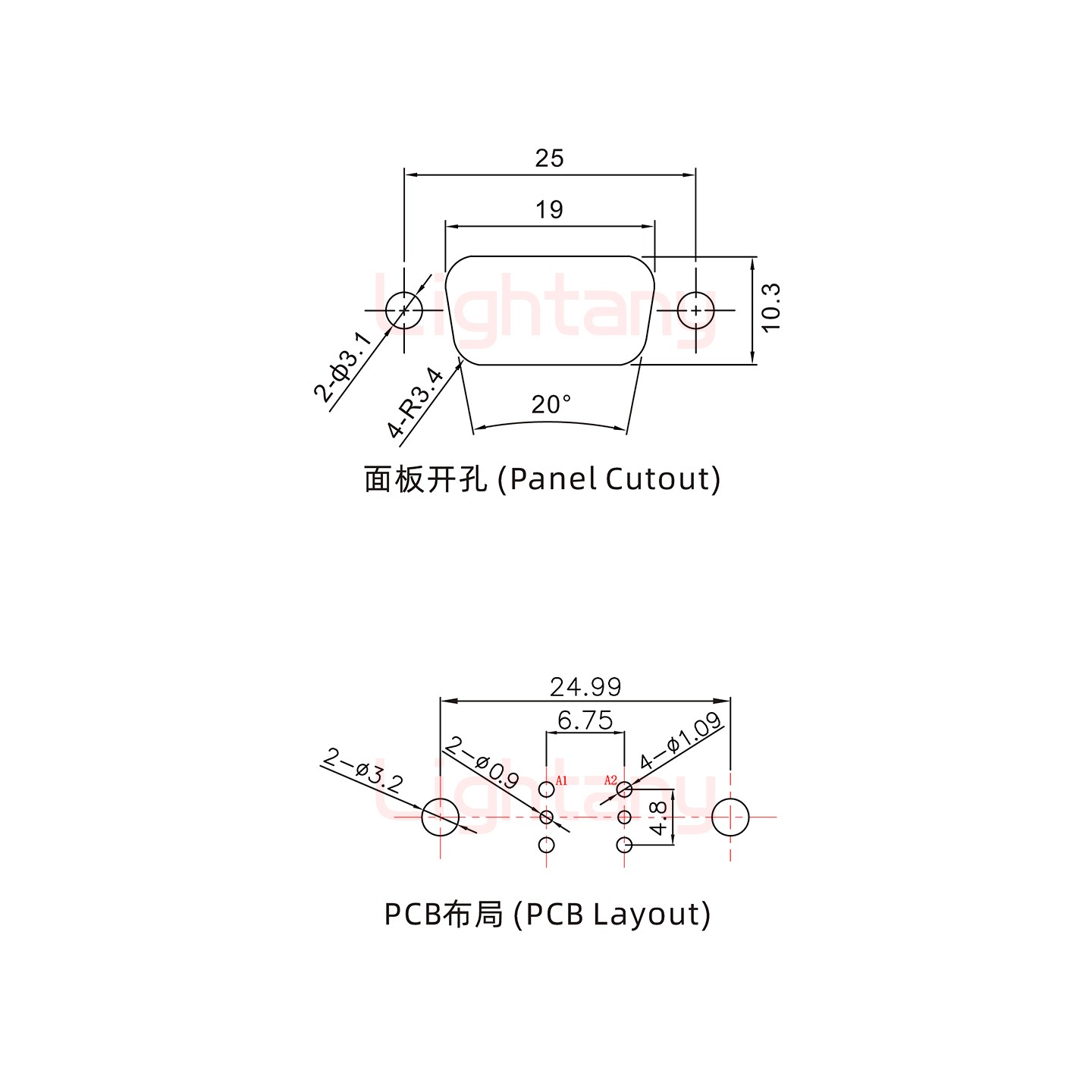 2V2公PCB直插板/鉚魚叉7.0/射頻同軸75歐姆