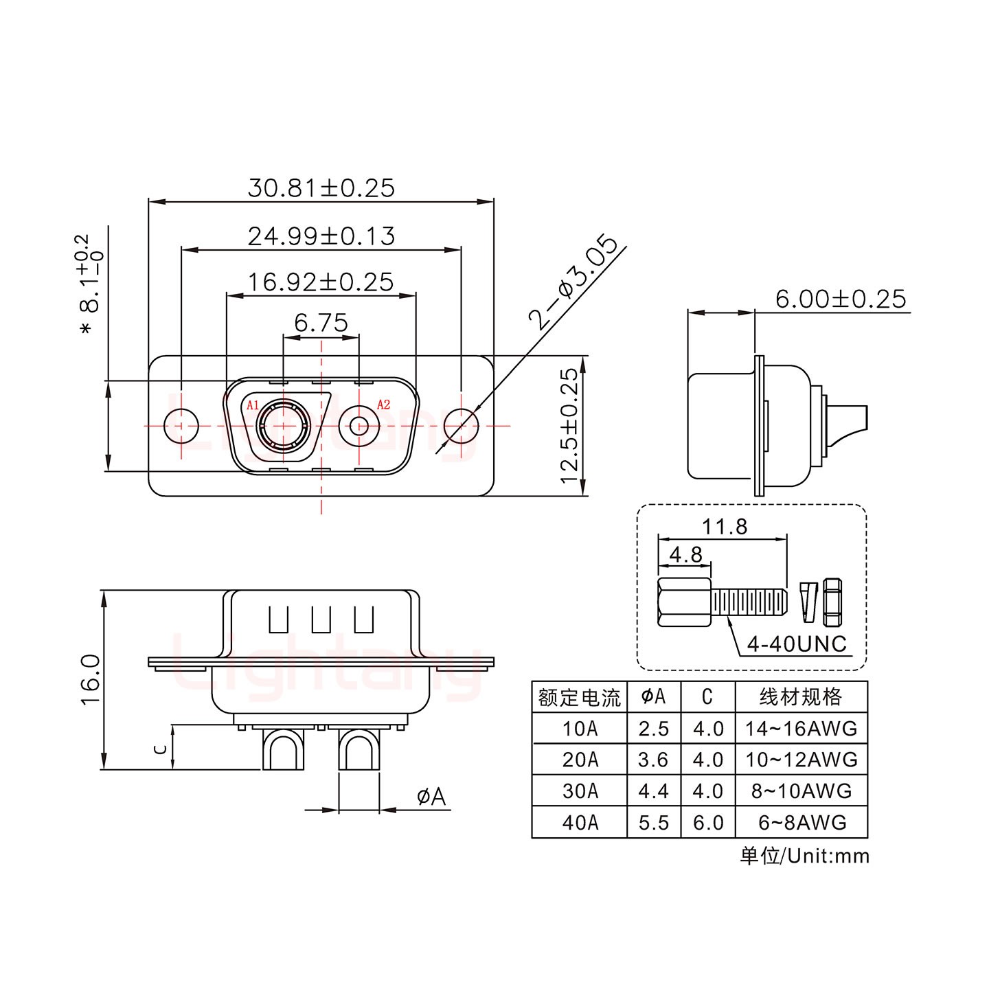 2V2公短體焊線/配螺絲螺母/大電流20A