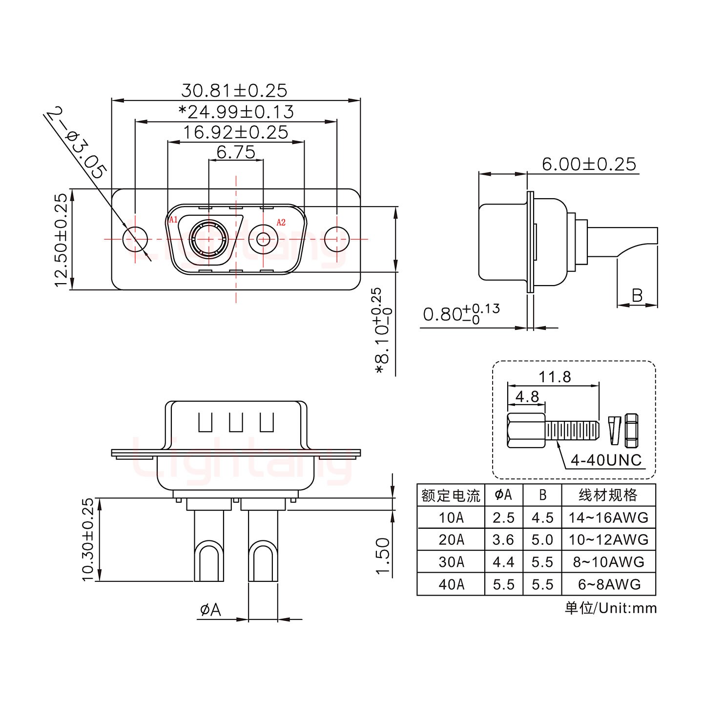 2V2公長體焊線/配螺絲螺母/大電流30A