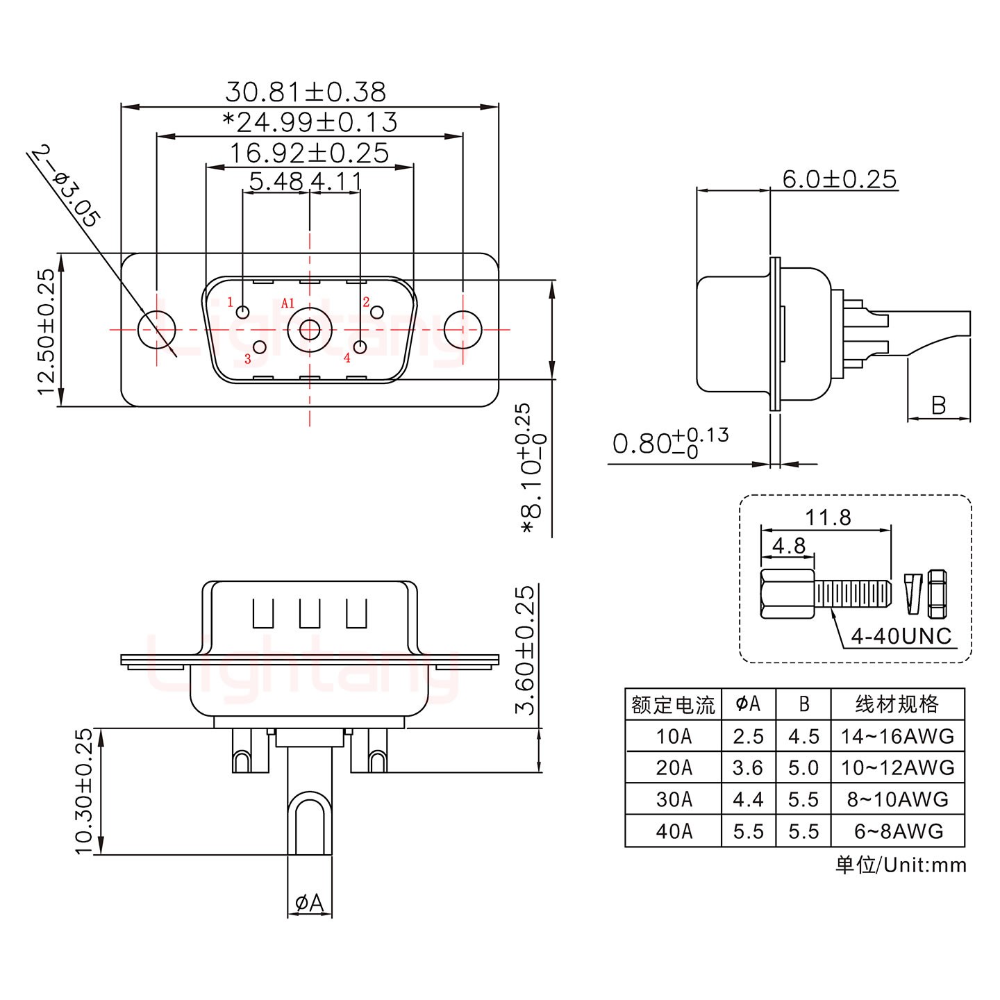 5W1公長(zhǎng)體焊線/配螺絲螺母/大電流30A