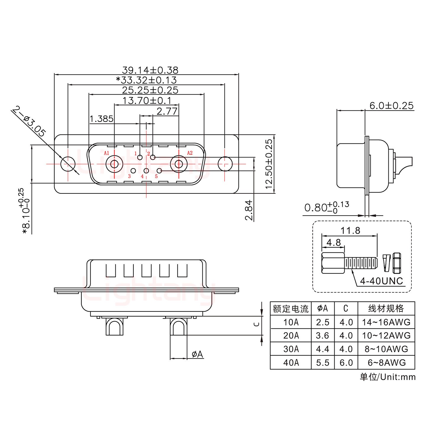 7W2公短體焊線/配螺絲螺母/大電流10A