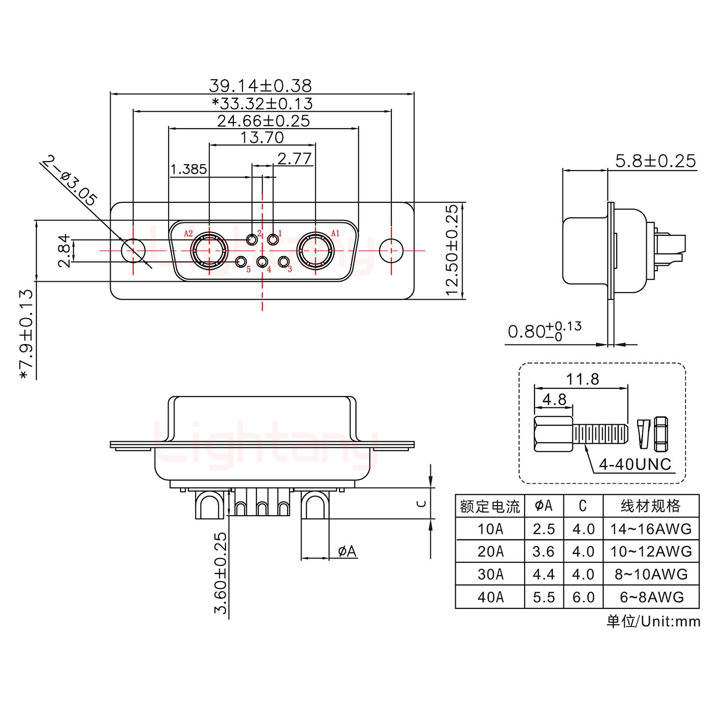 7W2母短體焊線/配螺絲螺母/大電流20A