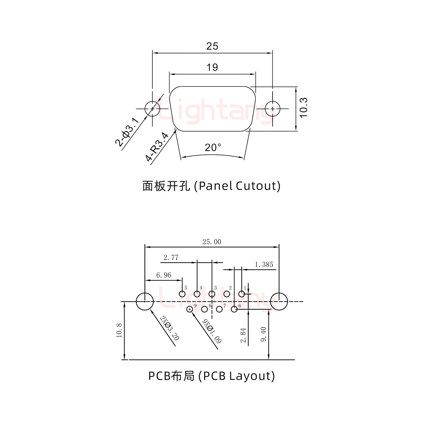 DR9 母 彎插板9.4 塑料支架10.8 鎖螺絲 車針