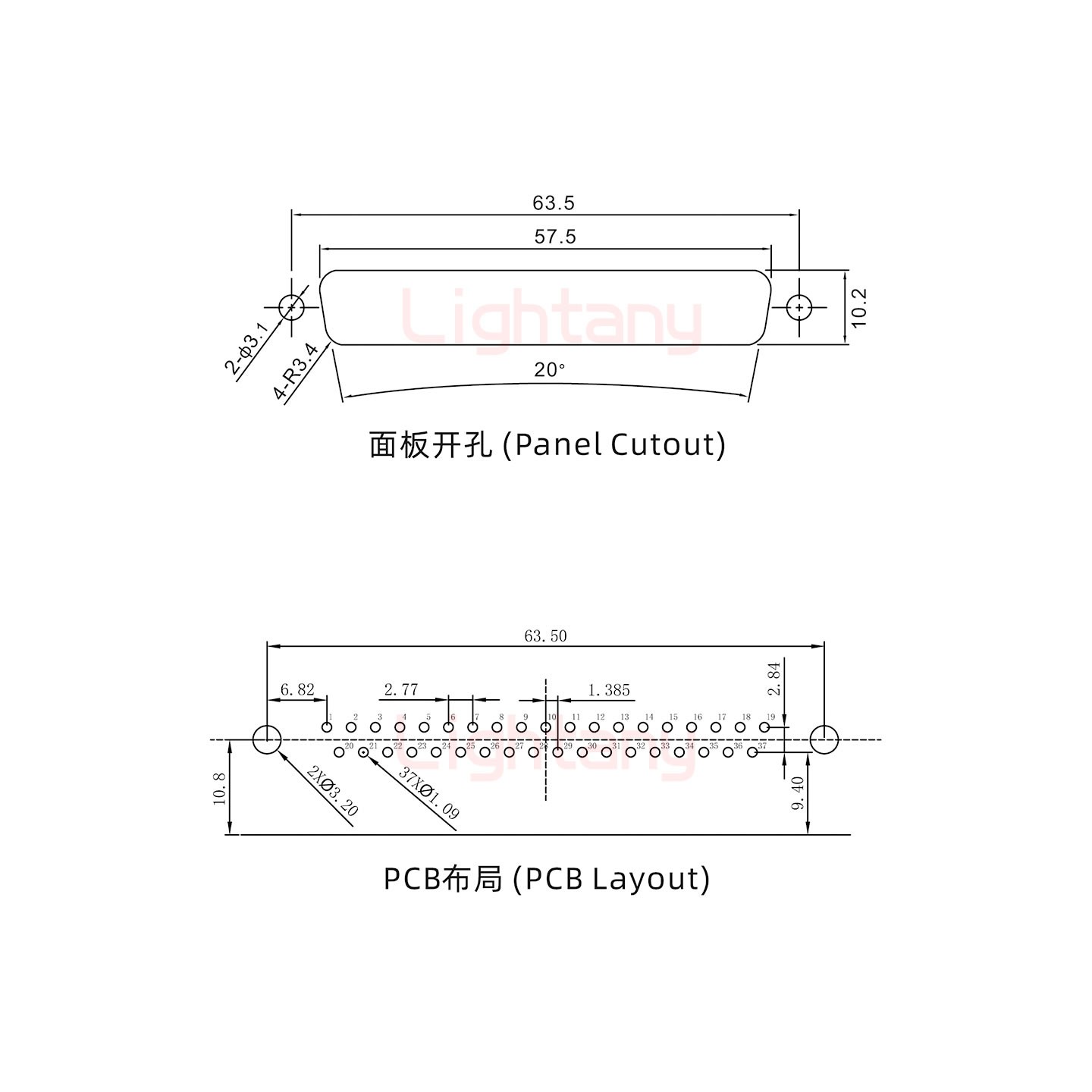 DR37 公 彎插板9.4 塑料支架10.8 鎖螺絲 車針