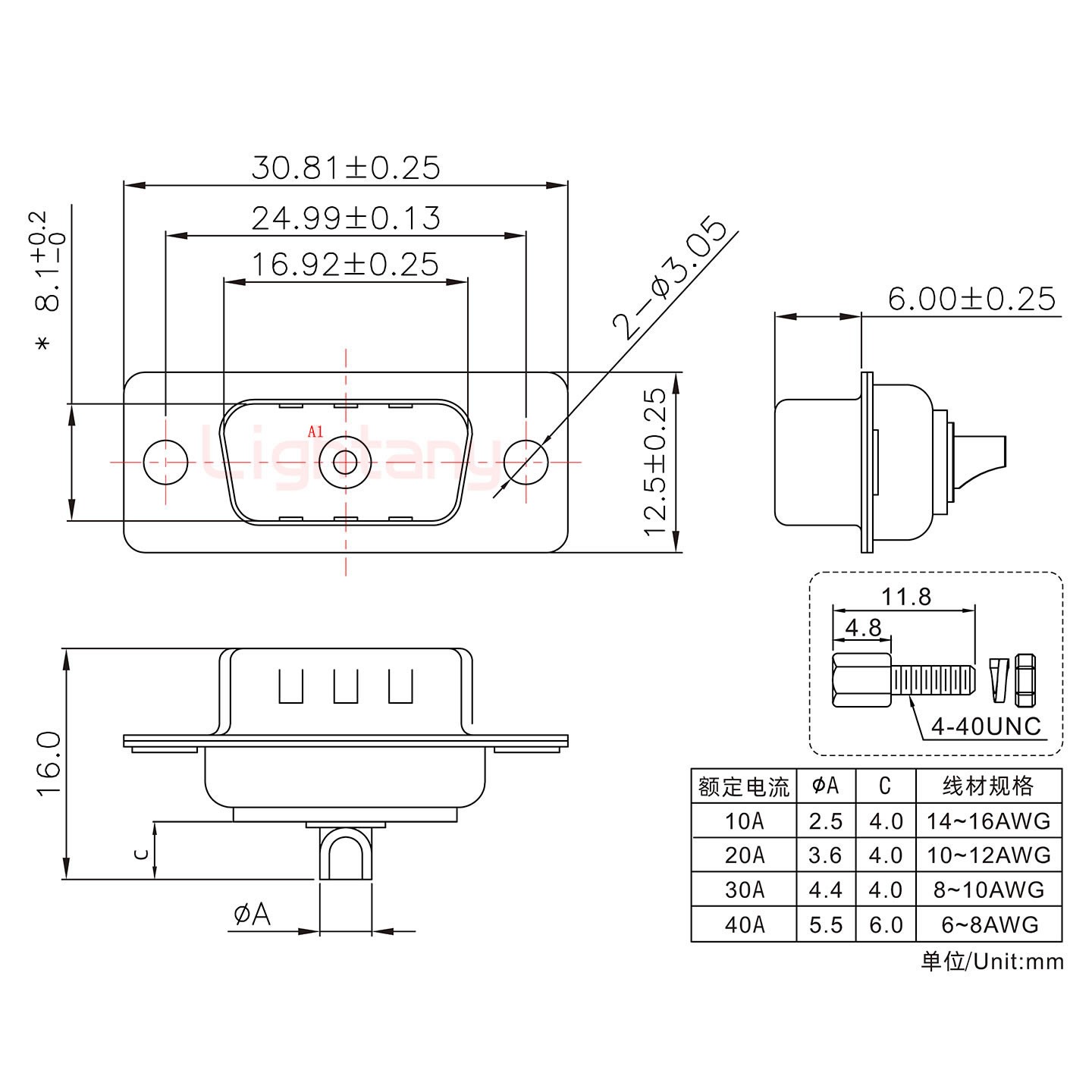 1W1公短體焊線/配螺絲螺母/大電流40A