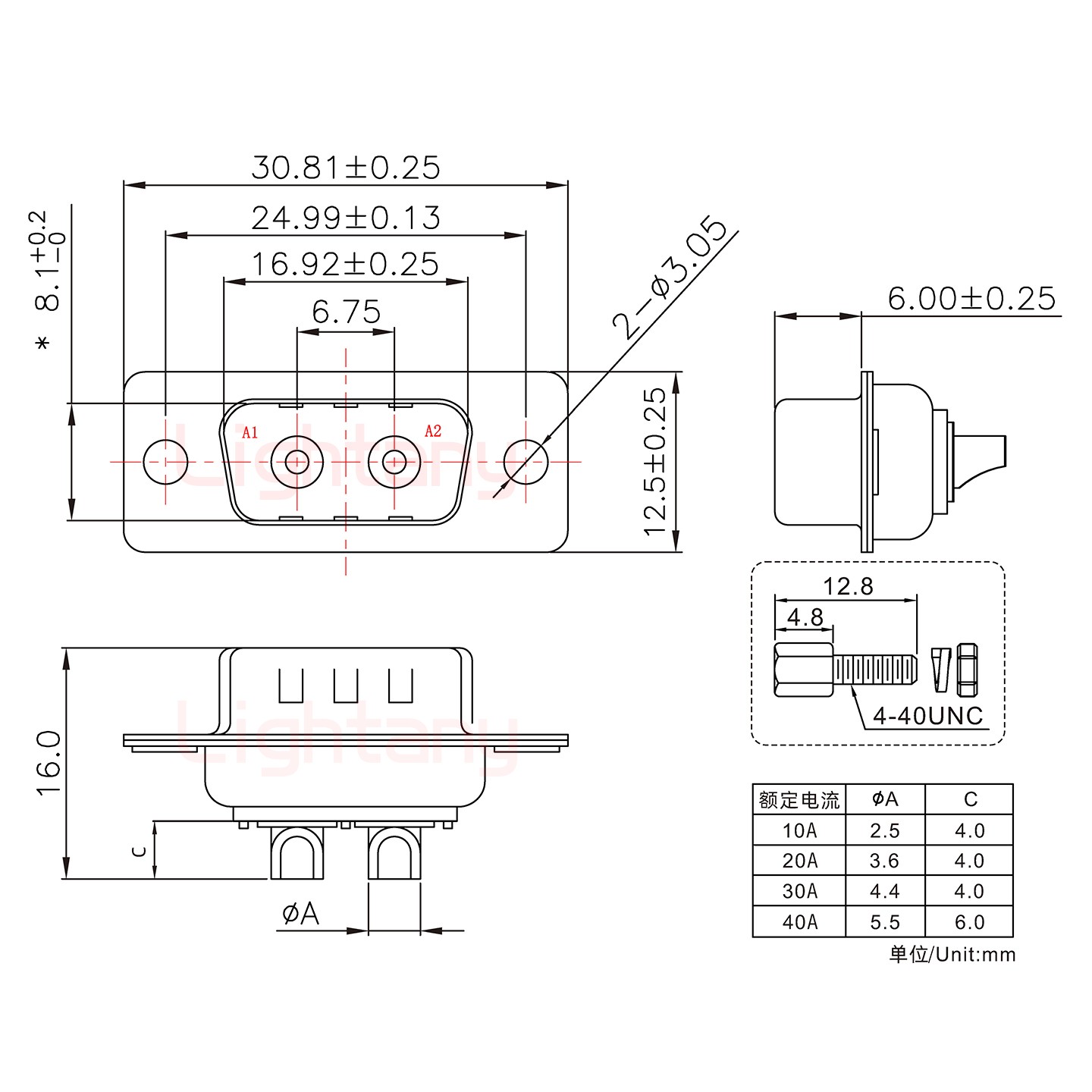 2W2公短體焊線/配螺絲螺母/大電流20A