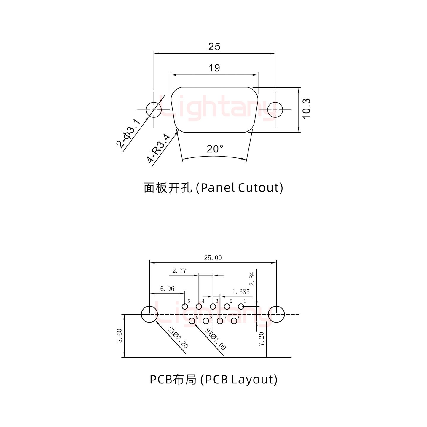 DR9 母 彎插板7.2 金屬支架8.6 鎖螺絲 車(chē)針