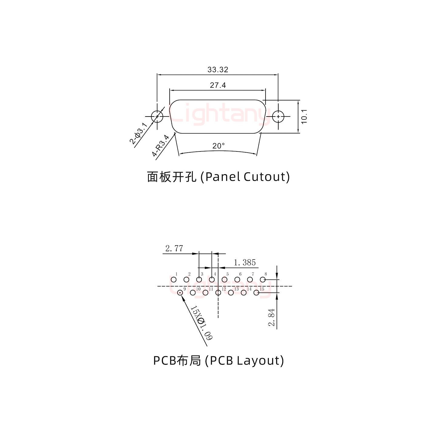 防水DP15 公 直插板 鎖螺絲 車針