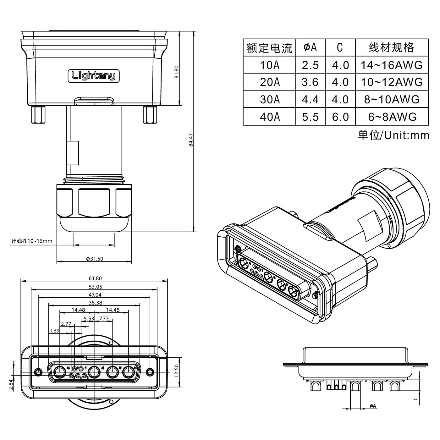 9W4母頭焊線+防水接頭/線徑10~16mm/大電流40A