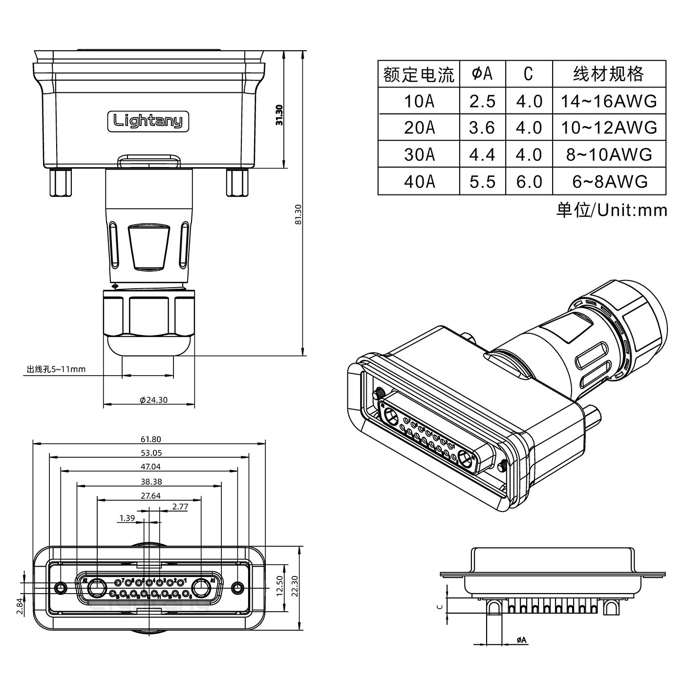 17W2母頭焊線+防水接頭/線徑5~11mm/大電流40A