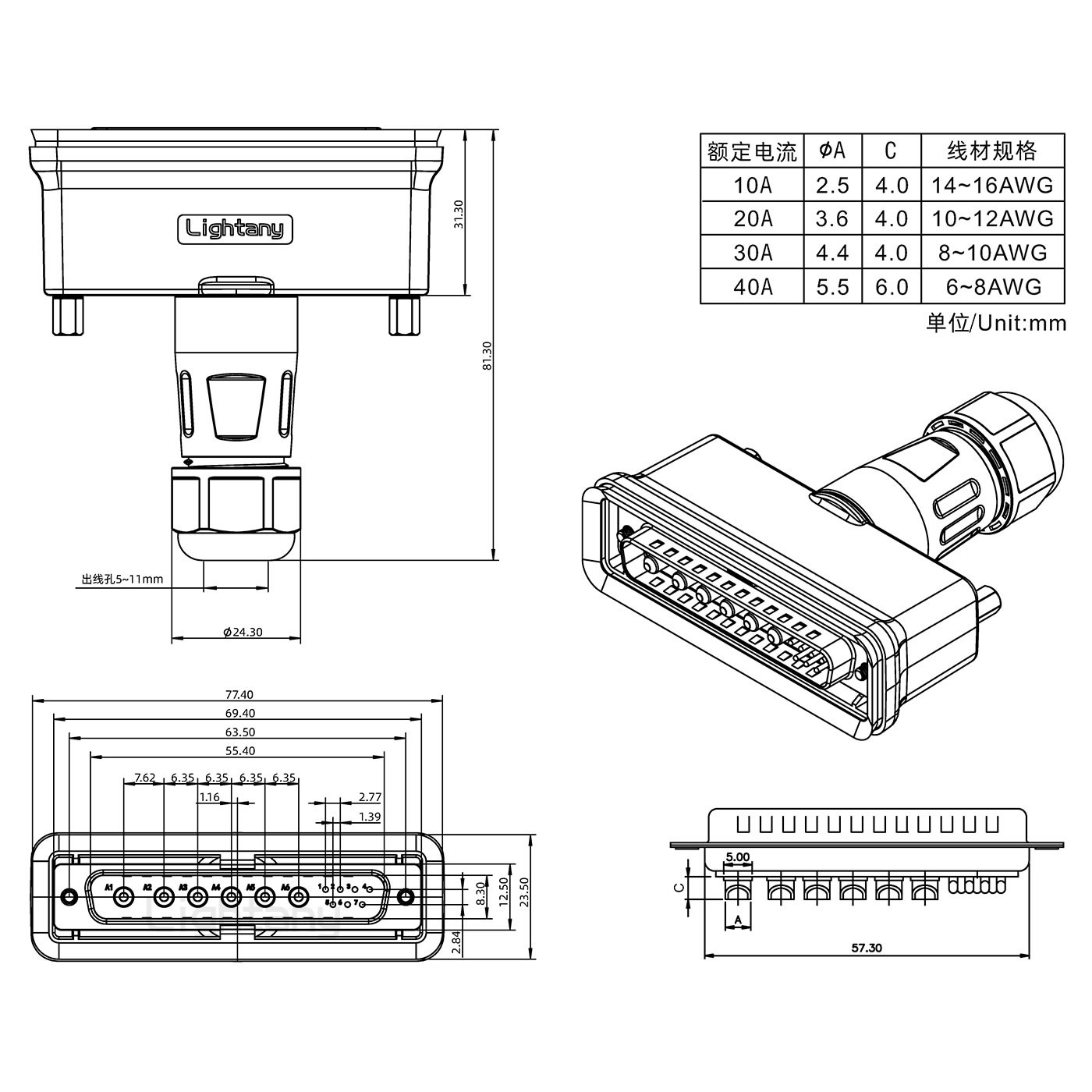 13W6B公頭焊線+防水接頭/線徑5~11mm/大電流40A