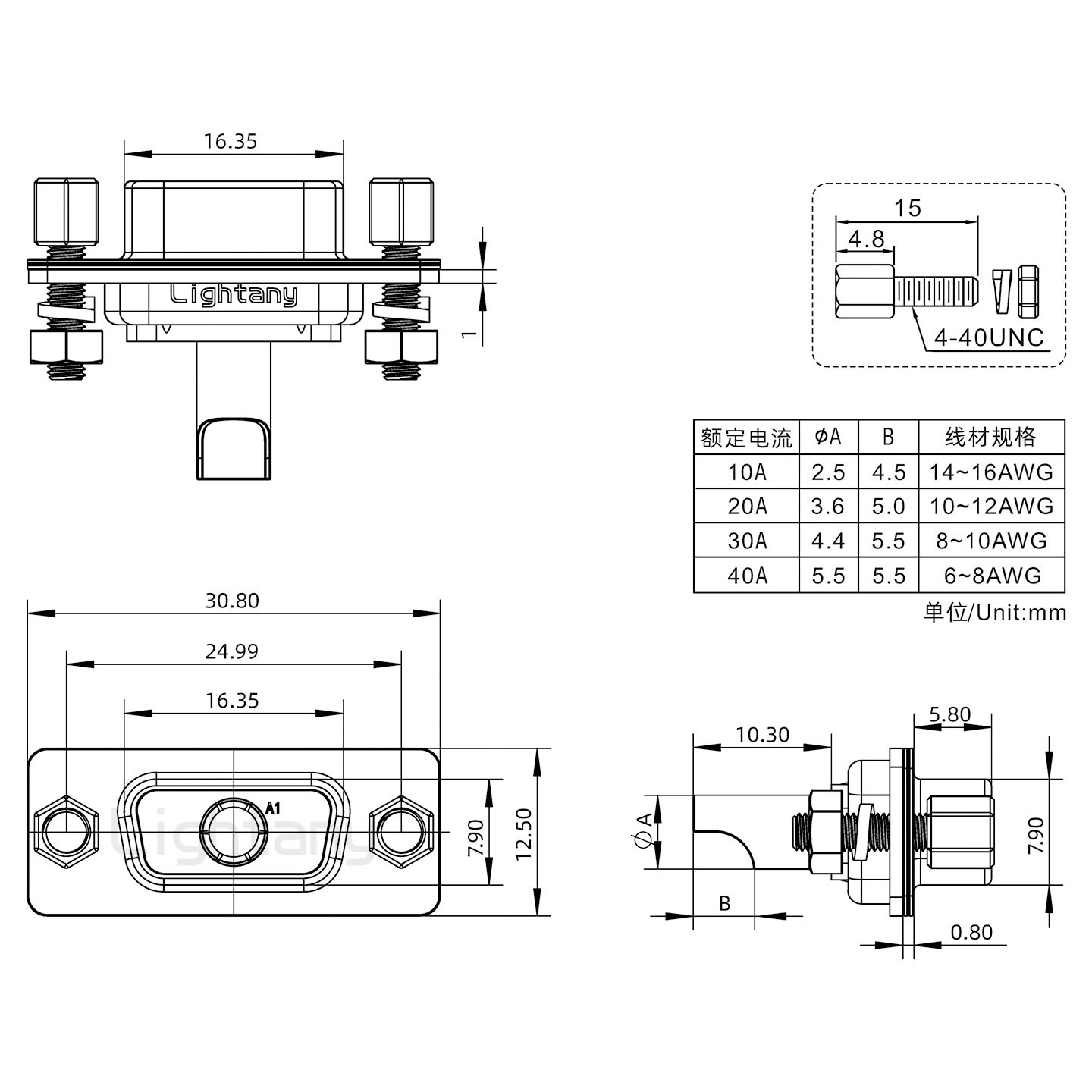 1W1母焊線式/鎖螺絲螺母+防水墊片/大電流40A