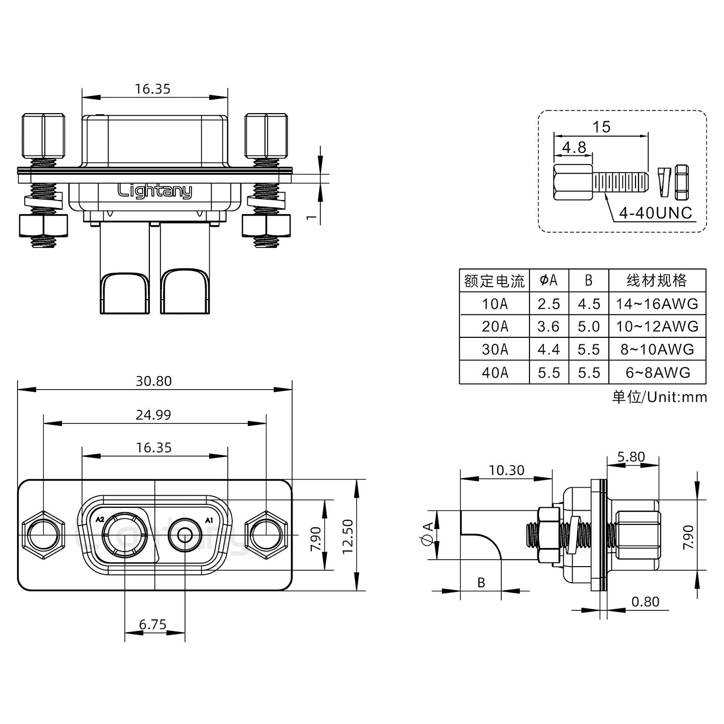 2V2母焊線式/鎖螺絲螺母+防水墊片/大電流40A