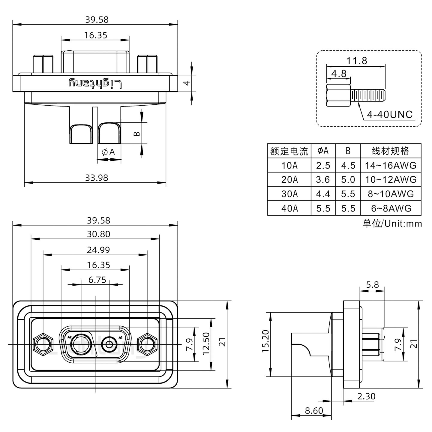 防水2V2母焊線式/鎖螺絲/大電流40A