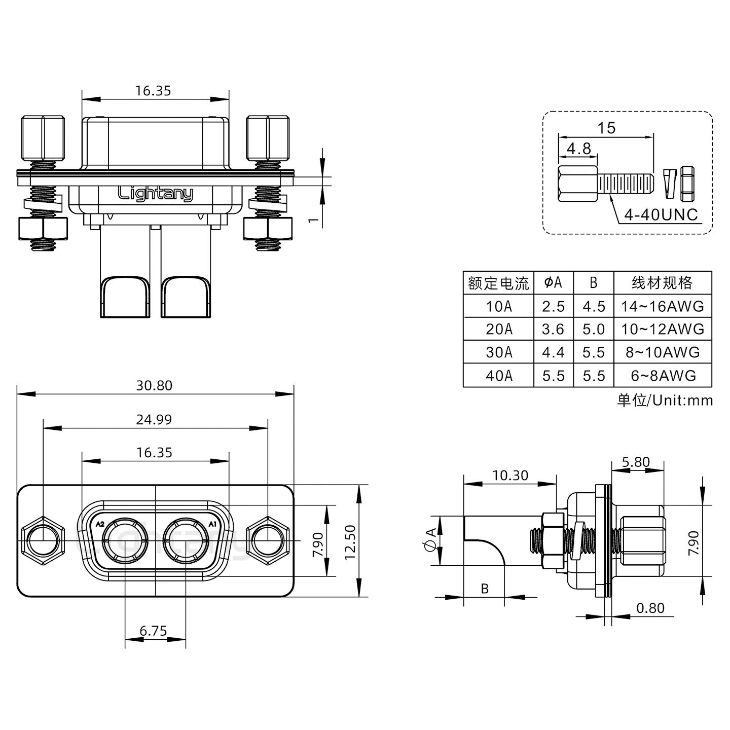 2W2母焊線式/鎖螺絲螺母+防水墊片/大電流40A