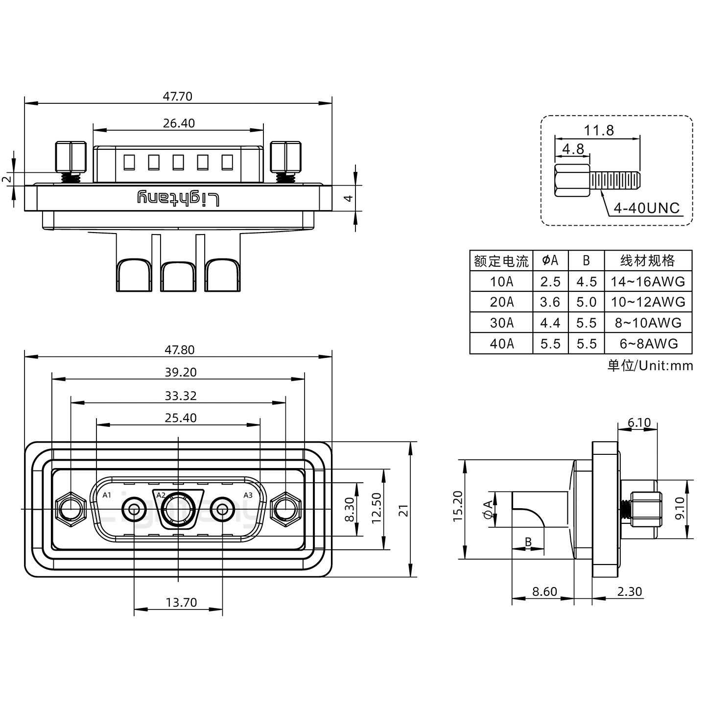 防水3V3公焊線式/鎖螺絲/大電流40A