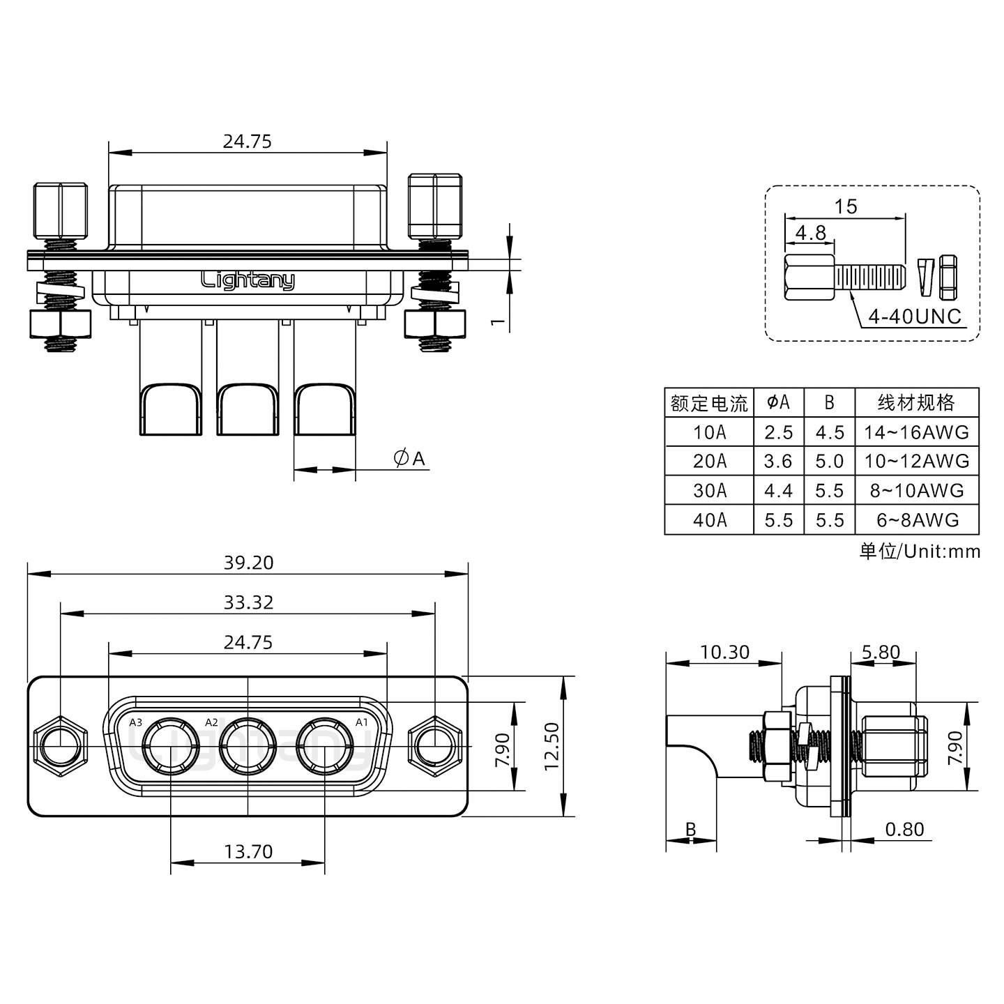 3W3母焊線式/鎖螺絲螺母+防水墊片/大電流40A