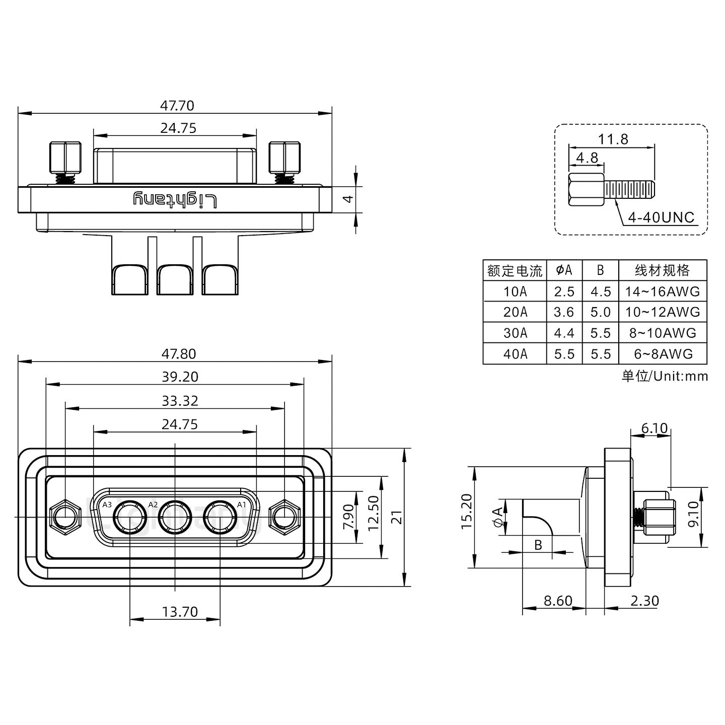 防水3W3母焊線式/鎖螺絲/大電流40A