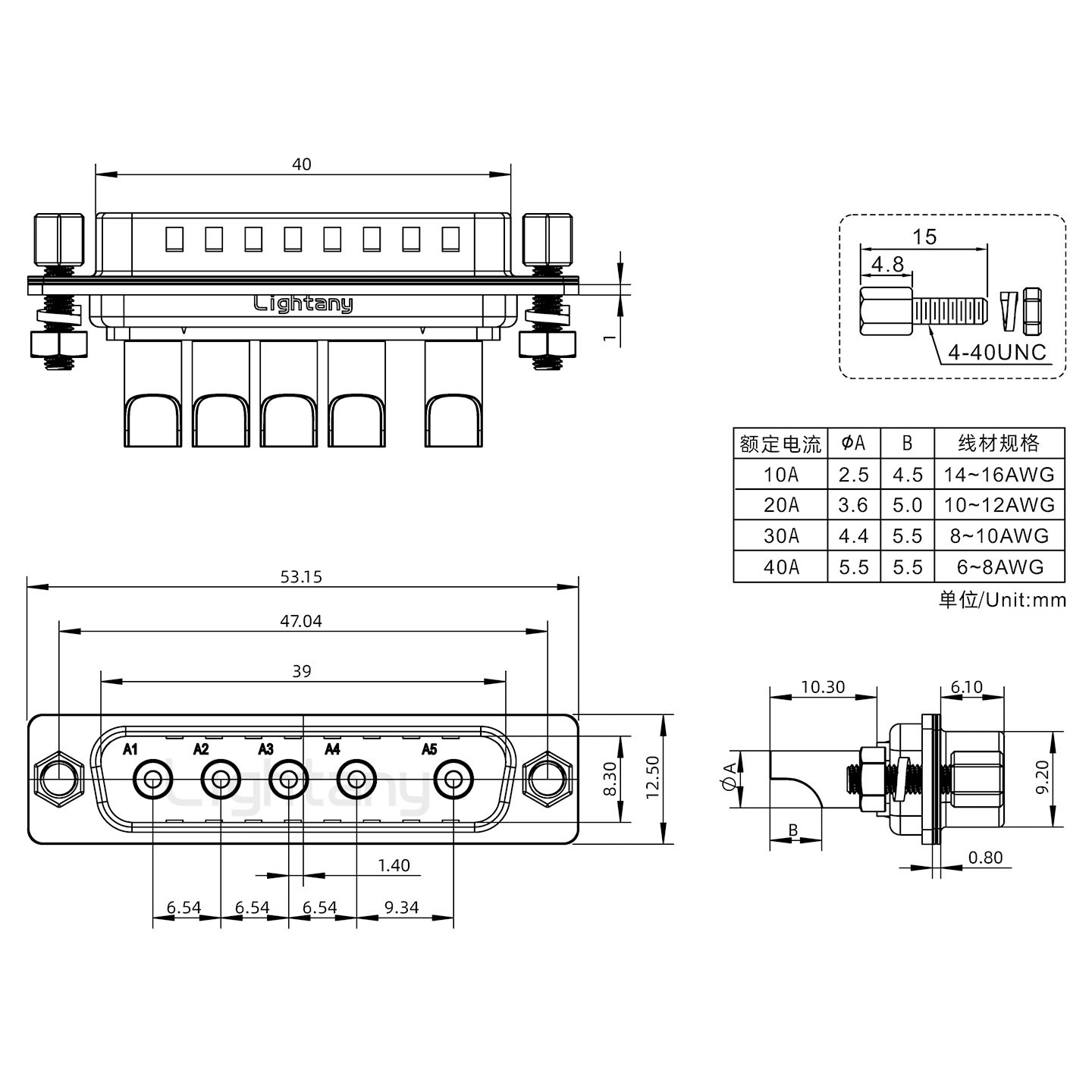 5W5公焊線(xiàn)式/鎖螺絲螺母+防水墊片/大電流40A