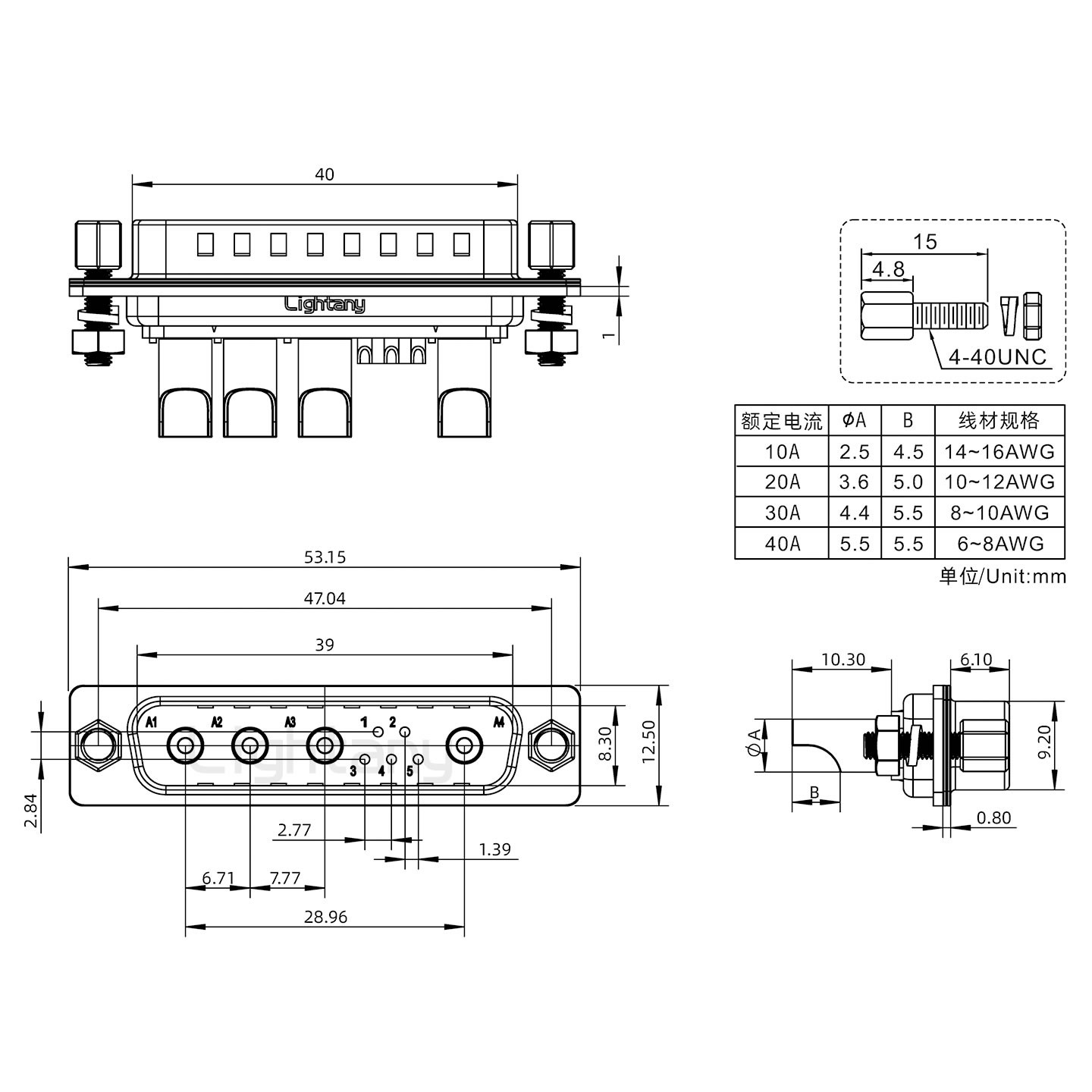 9W4公焊線式/鎖螺絲螺母+防水墊片/大電流40A