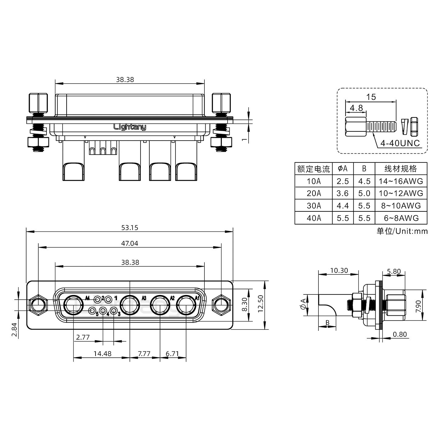 9W4母焊線式/鎖螺絲螺母+防水墊片/大電流40A