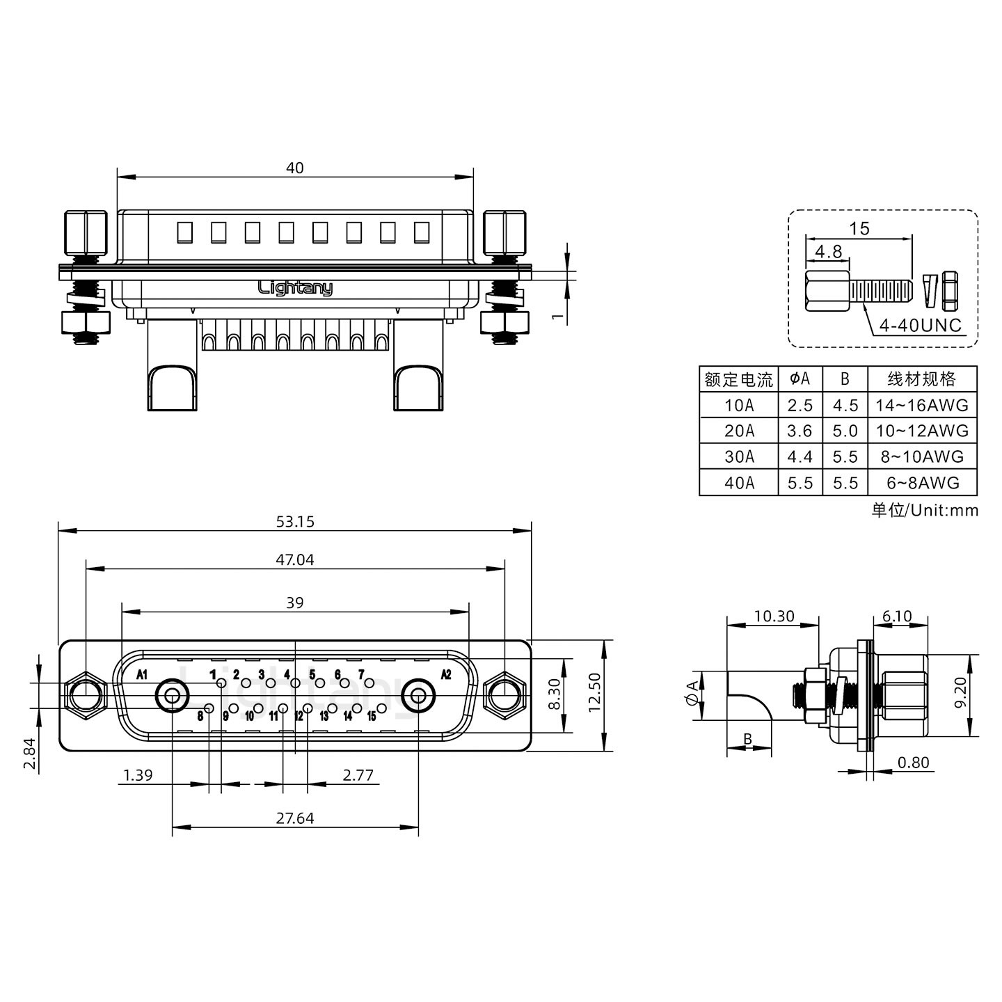 17W2公焊線式/鎖螺絲螺母+防水墊片/大電流40A