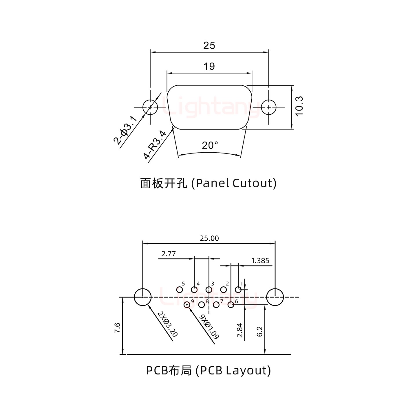 防水DR9 母 彎插板 鉚支架 鎖螺絲 車針