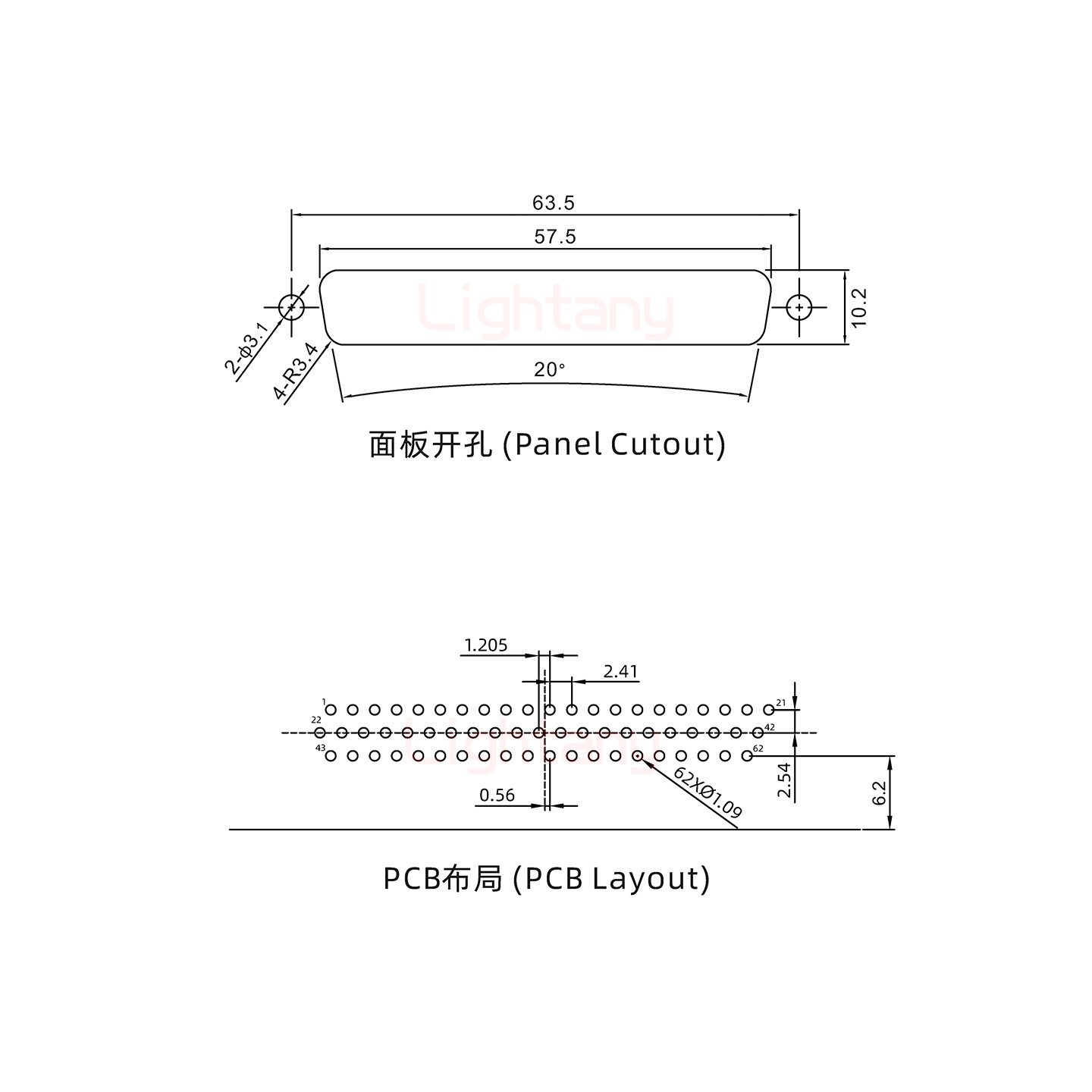 防水HDR62 母 彎插板 鎖螺絲 車針