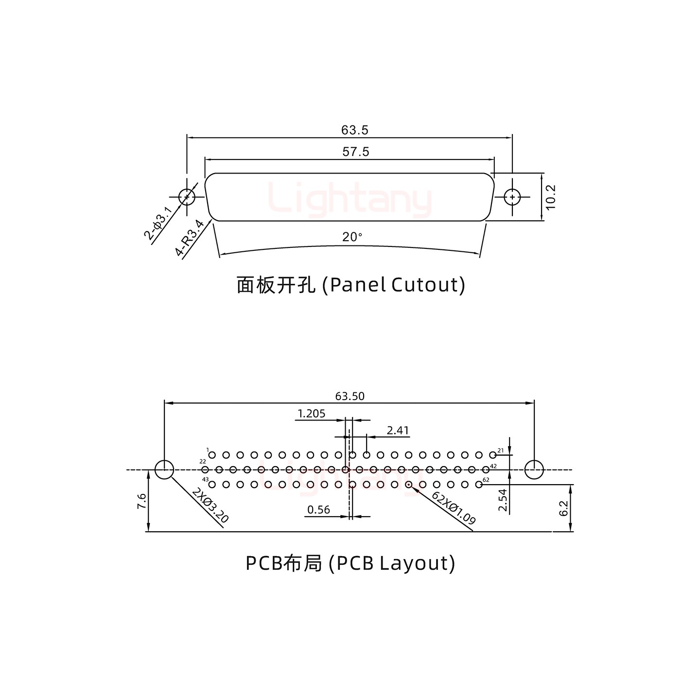 防水HDR62 公 彎插板 鉚支架 鎖螺絲 車針