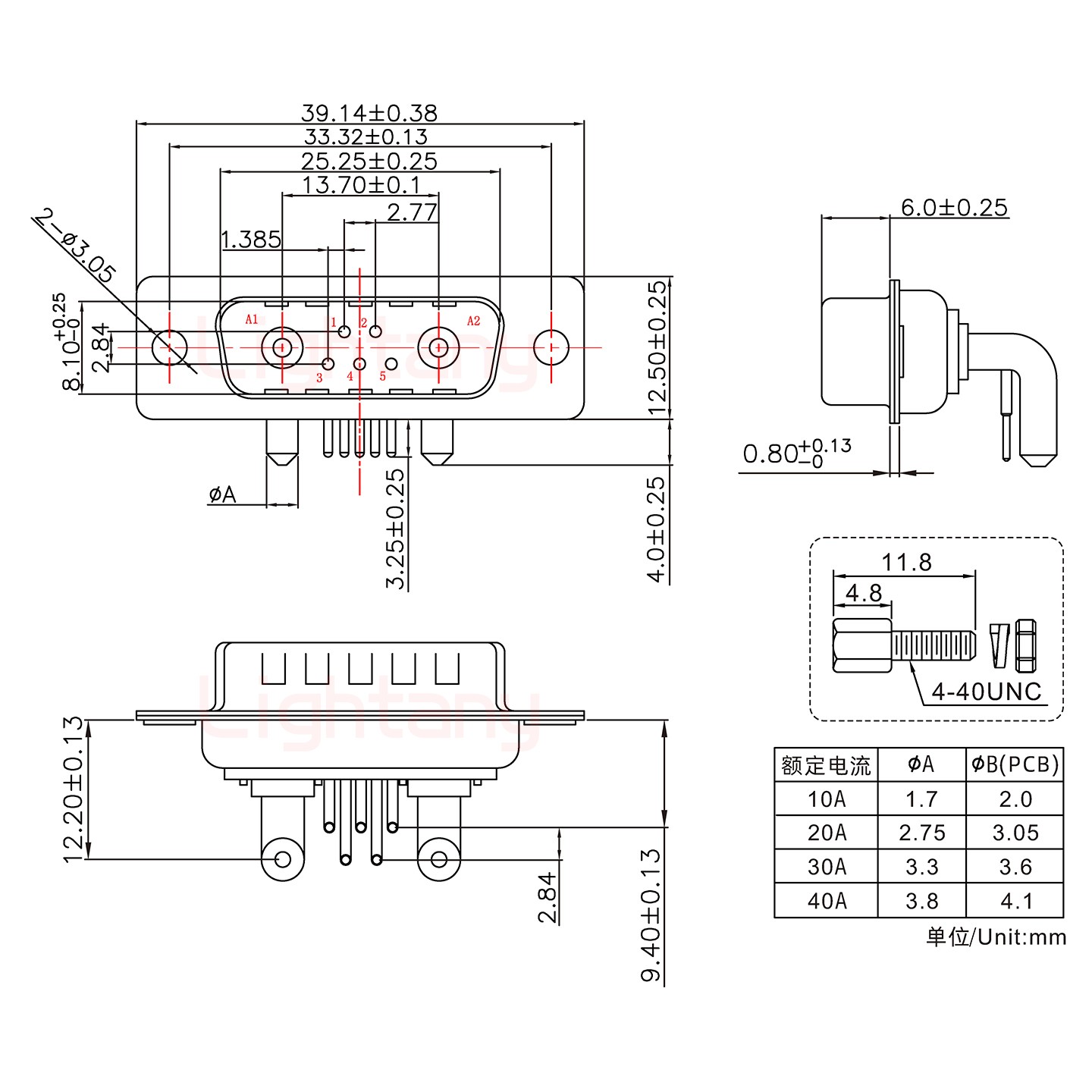 7W2公彎插板/配螺絲螺母/大電流20A